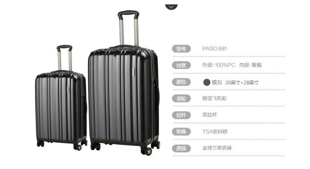 rimowafendi行李箱,rimowa最好看的行李箱
