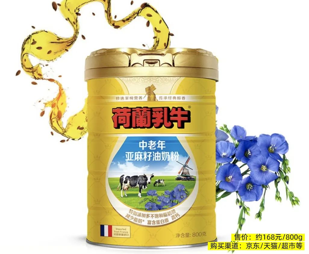 进口成人奶粉含hda哪个牌子的最好,优利士纯羊奶粉成人400克多少钱