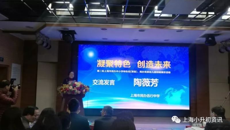 上海虹口头牌初中，连续9年中考平均分第一！今年13个入北清复交