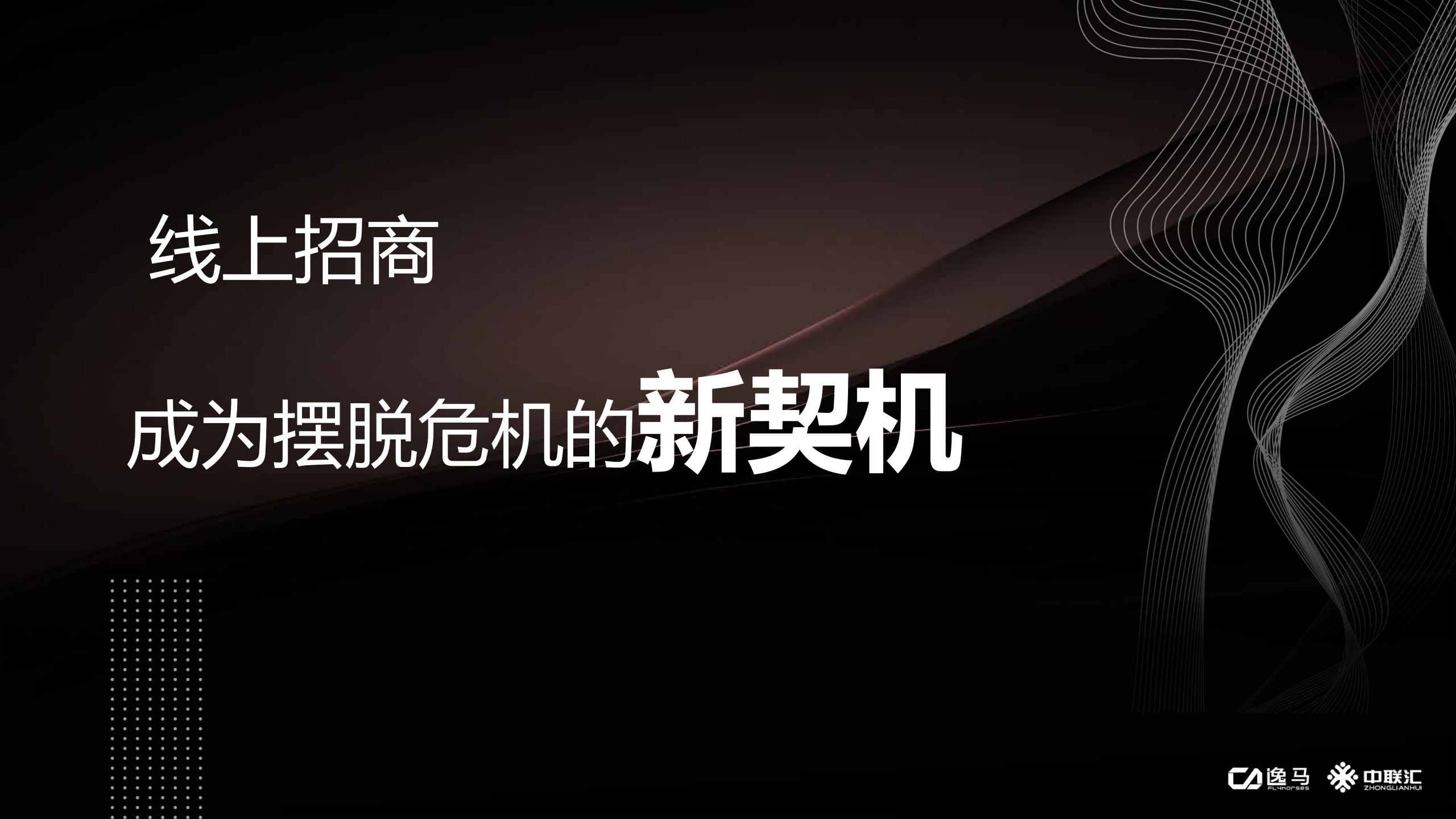 疫情之下商业发展,疫情之下实体店怎么发展