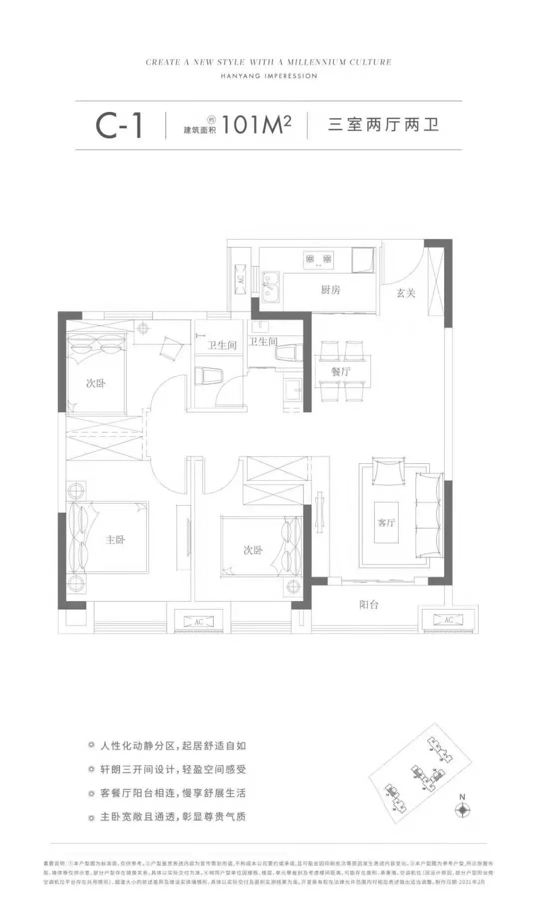 钟家村最值得入手的楼盘,二环内最便宜的新楼盘