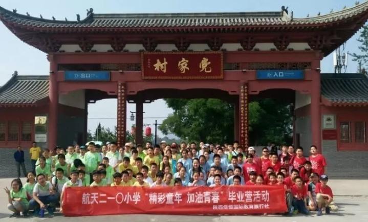 西安市雁塔区航天二一小学怎么样,西安市雁塔区航天二一小学