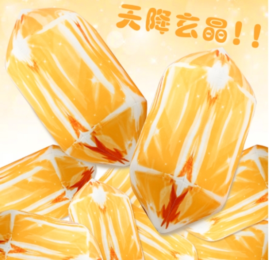 剑网三玄晶拍卖,剑网3飞仙玄晶起拍价多少