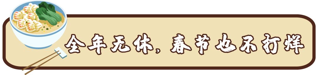 香港六十块云吞面老字号,香港老字号云吞面