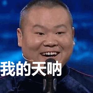 卖茶女套路搞笑对话,关于卖茶女的搞笑段子