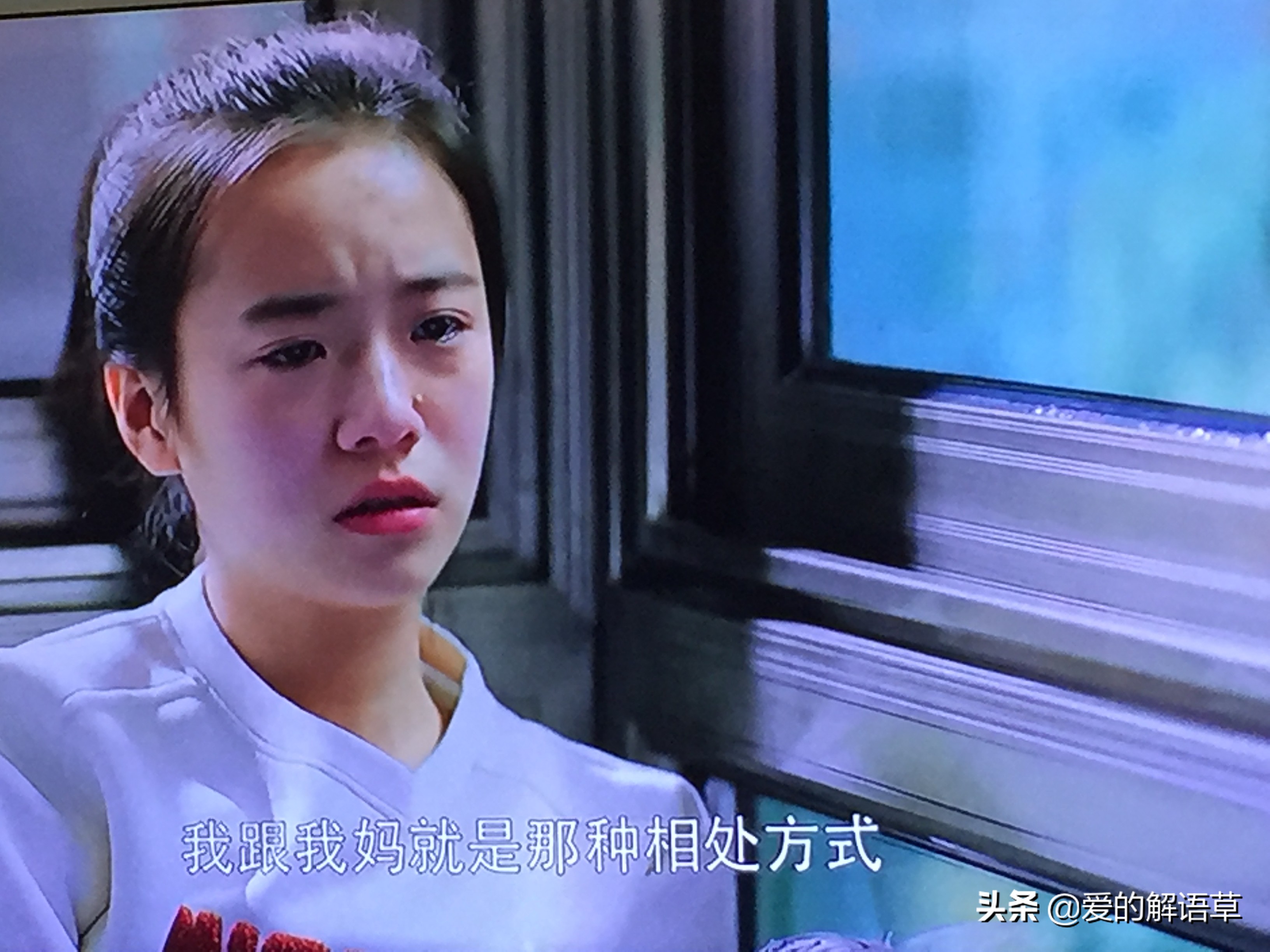 小欢喜英子替妈妈出头,小欢喜英子放弃清华