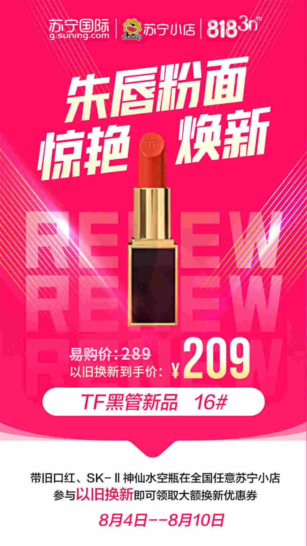 前男友送的口红没用可以还回去吗,前男友送的口红翻出来