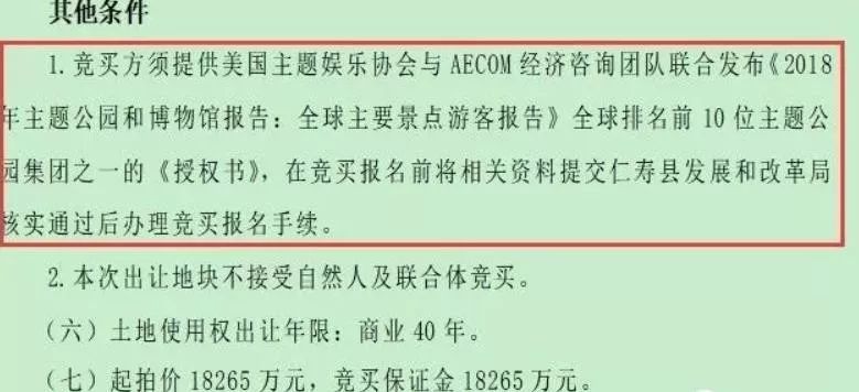 乐高签约金山,乐高乐园落户四川