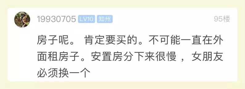 结婚了女方要求买宝马,家境差不多女方要求高