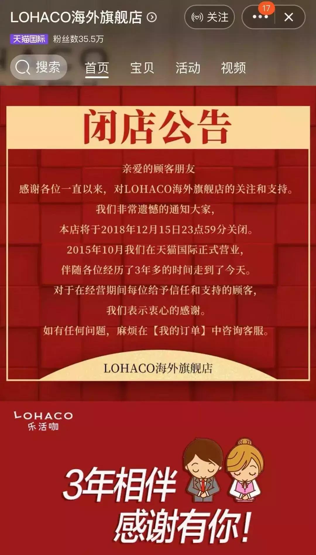 完蛋了，代购：国家正式出手，元旦开始实施，朋友圈一片鬼哭狼嚎
