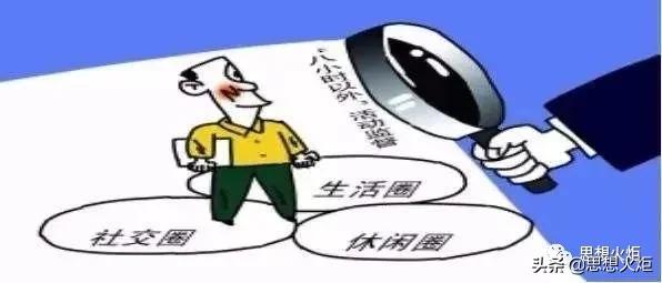 领导干部要做到慎言慎独慎微慎行,慎独慎微慎始慎终慎言慎行慎欲