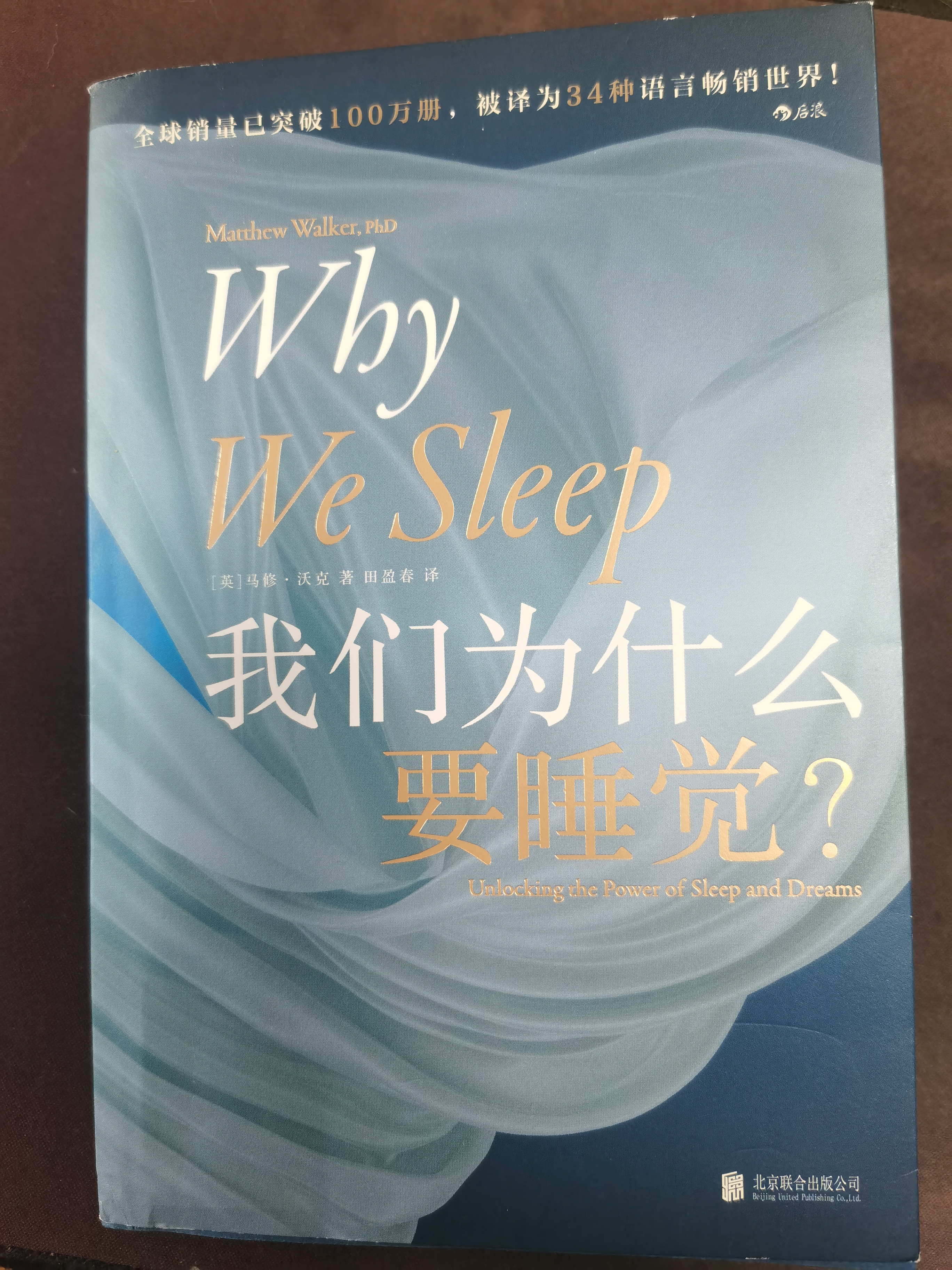 睡眠不好最常见的睡眠方式,睡眠质量差的人如何才能睡好觉