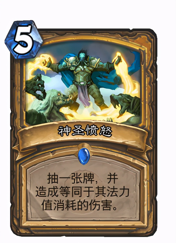 炉石传说最强最恶心单卡排名,炉石传说一朝封神