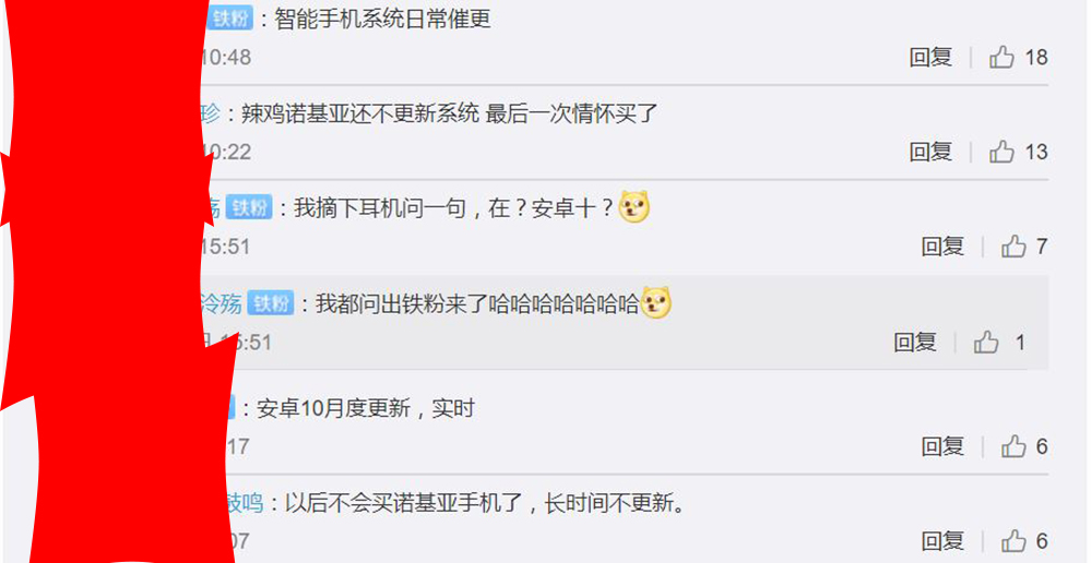 诺基亚什么时间更新安卓10,诺基亚升级安卓10有什么功能