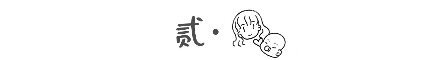 小孩吃了颗葡萄被超市员工骂半天,小孩偷吃草莓家长竟训老板