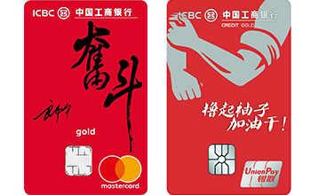 小白申请信用卡工商银行,小白推荐办工商信用卡吗