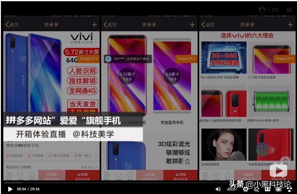 复述产品参数也叫评测？盘点那些具有特点值得观看的数码评测机构
