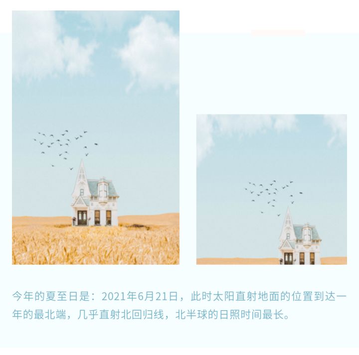 公众号推文条漫模板,新颖的公众号推文标题科普类