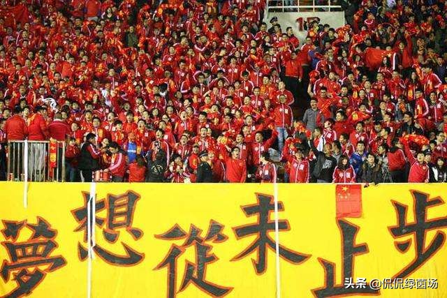 2022年国足失利后的评价,国足失利即兴评述