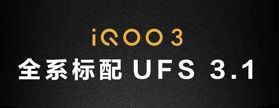 苹果闪存nvme与ufs3.1对比,nvme闪存和ufs闪存哪个强