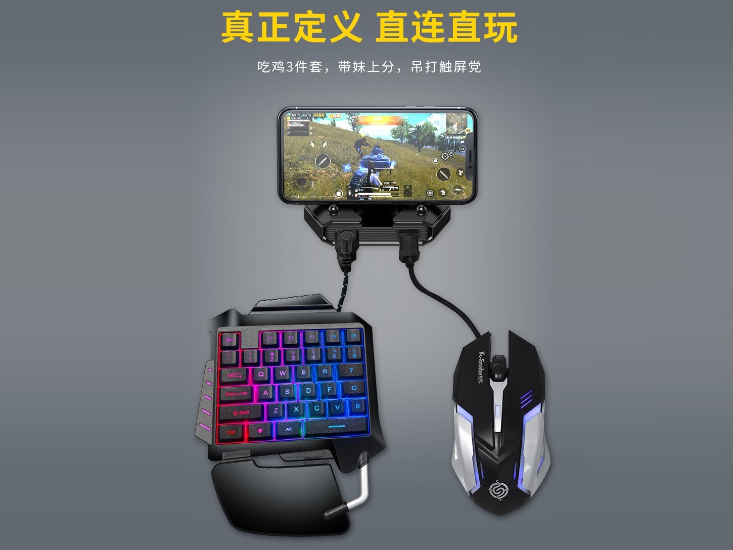 蜂刺吃鸡王座,蜂刺和王座