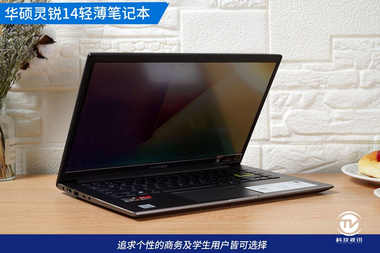 灵锐14笔记本评测,华硕灵锐143050
