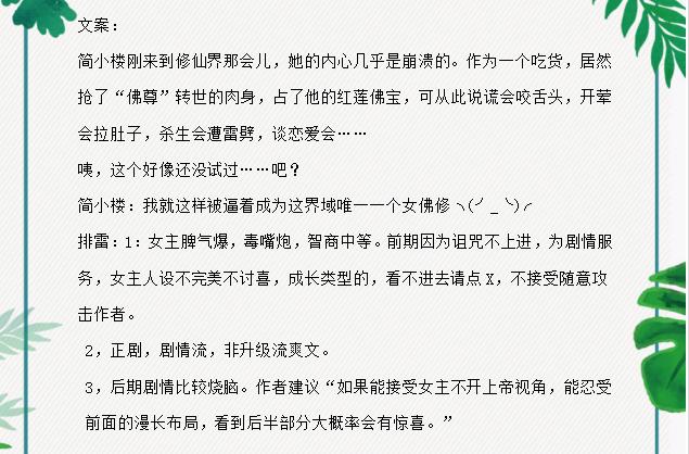 老书虫小说言情推荐书单完结,适合老书虫看的网络小说推荐