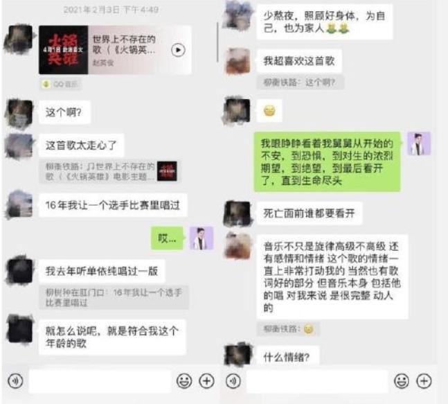 宣布退圈却一再甩锅：霍尊长文道歉真“男人”！,附文