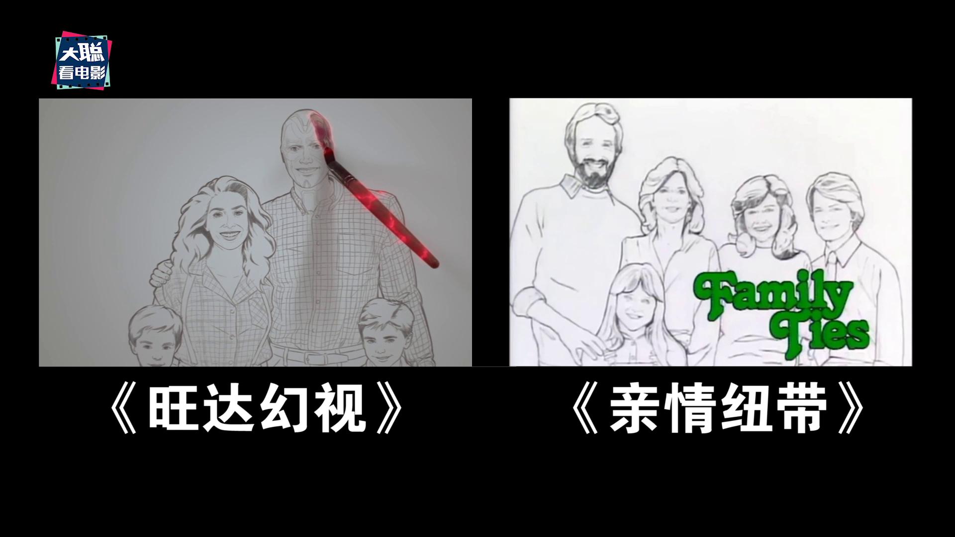 旺达幻视漫威电影情报,旺达幻视和漫威宇宙