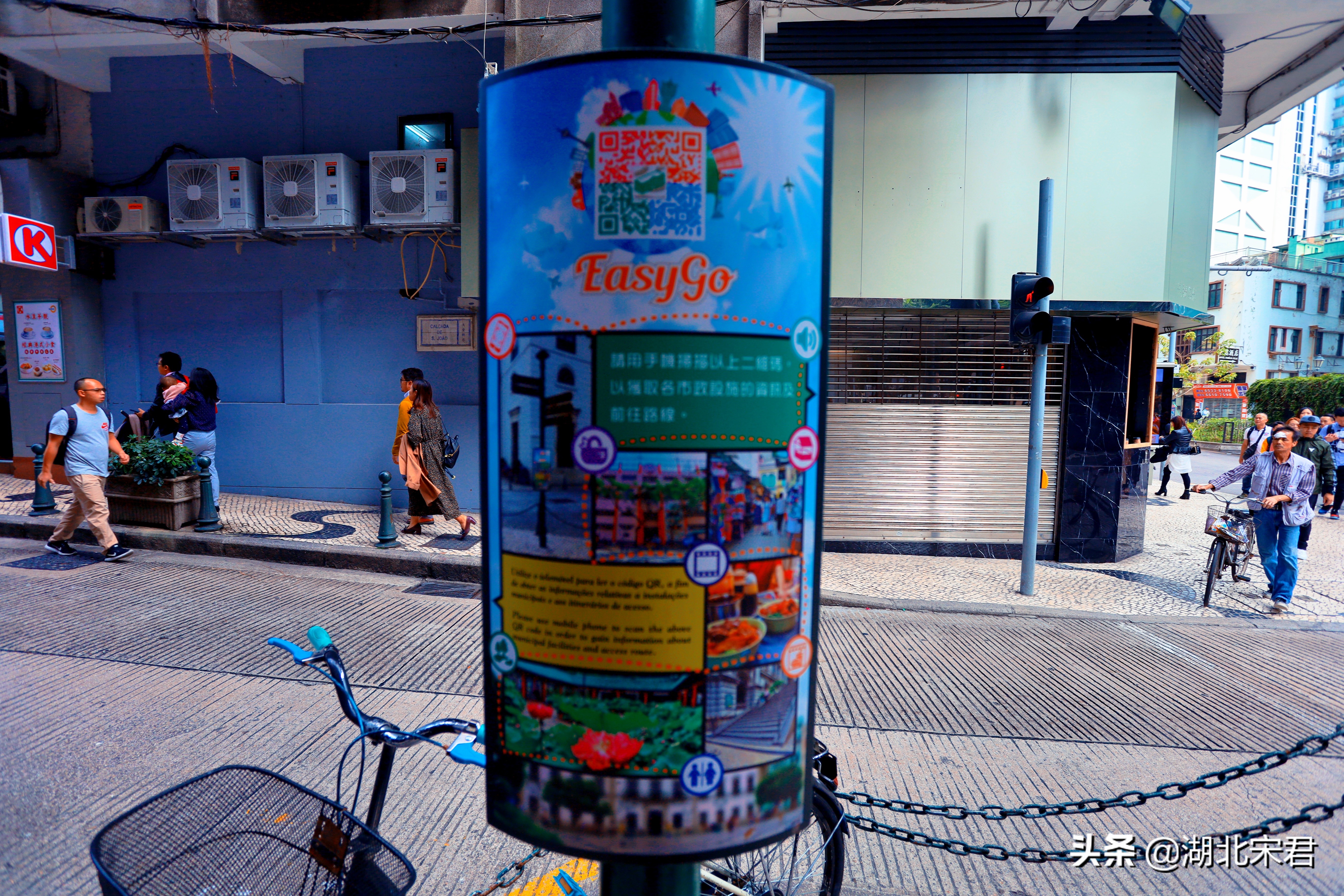 澳门街上也不见得多商业化但是就是喜欢在窄窄的街上走