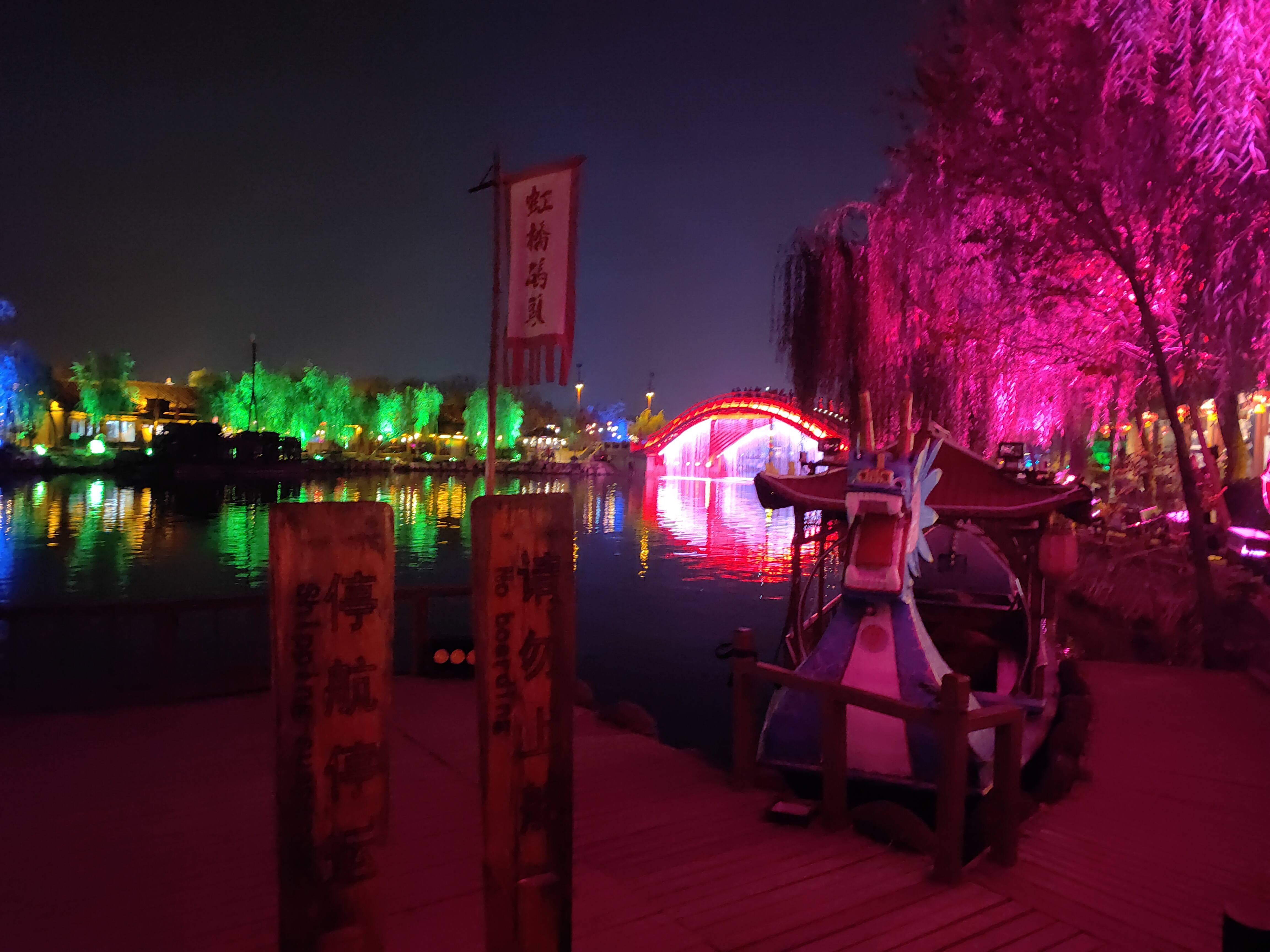 梦回大宋开封,开封梦回大宋灯光秀