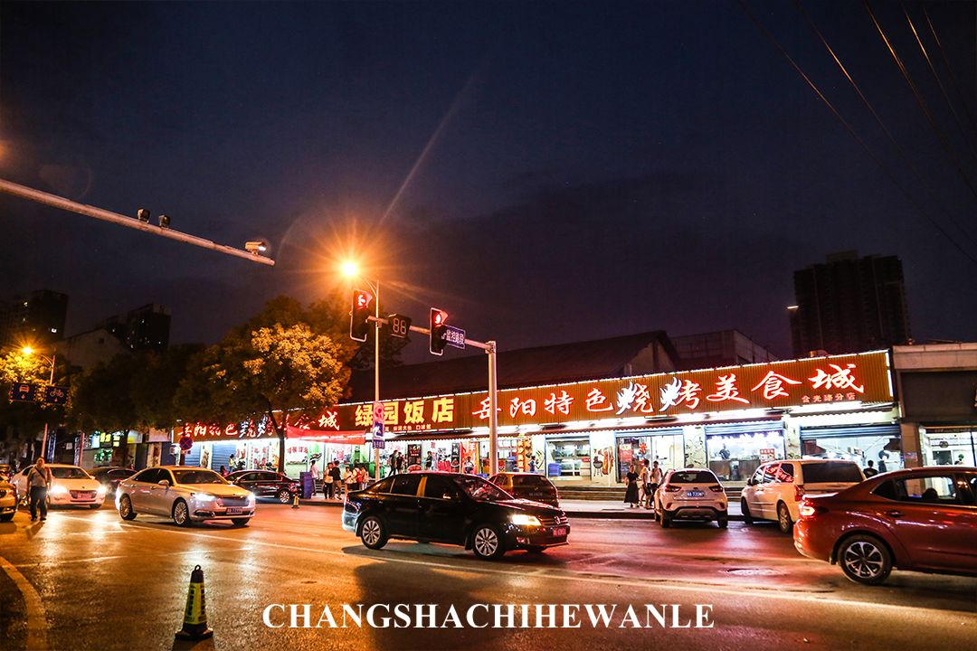 长沙轨道3号线沿线游玩攻略,长沙地铁省钱攻略