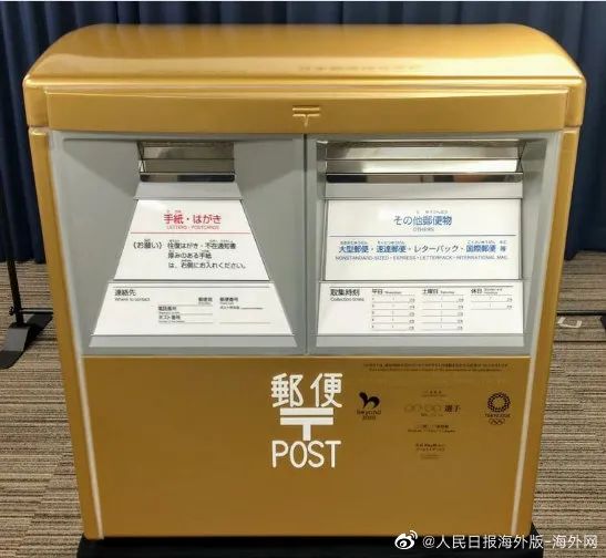 奥运吐槽大会,吐槽大会奥运