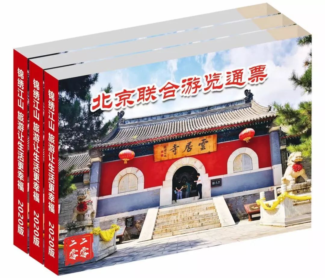 泡温泉玩水上滑梯,北京可以泡温泉又可以玩水上滑梯