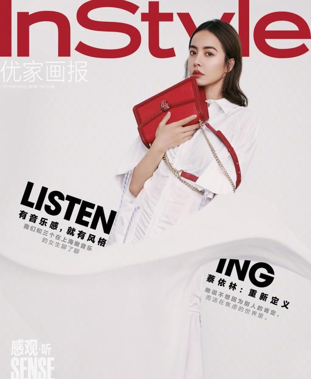 时尚杂志开年封：TFBOYS竞相绽放，各路明星争奇斗艳