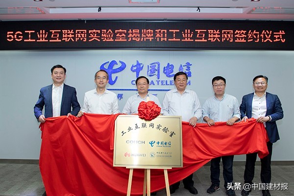 海螺集团盈利情况,海螺集团发展规划