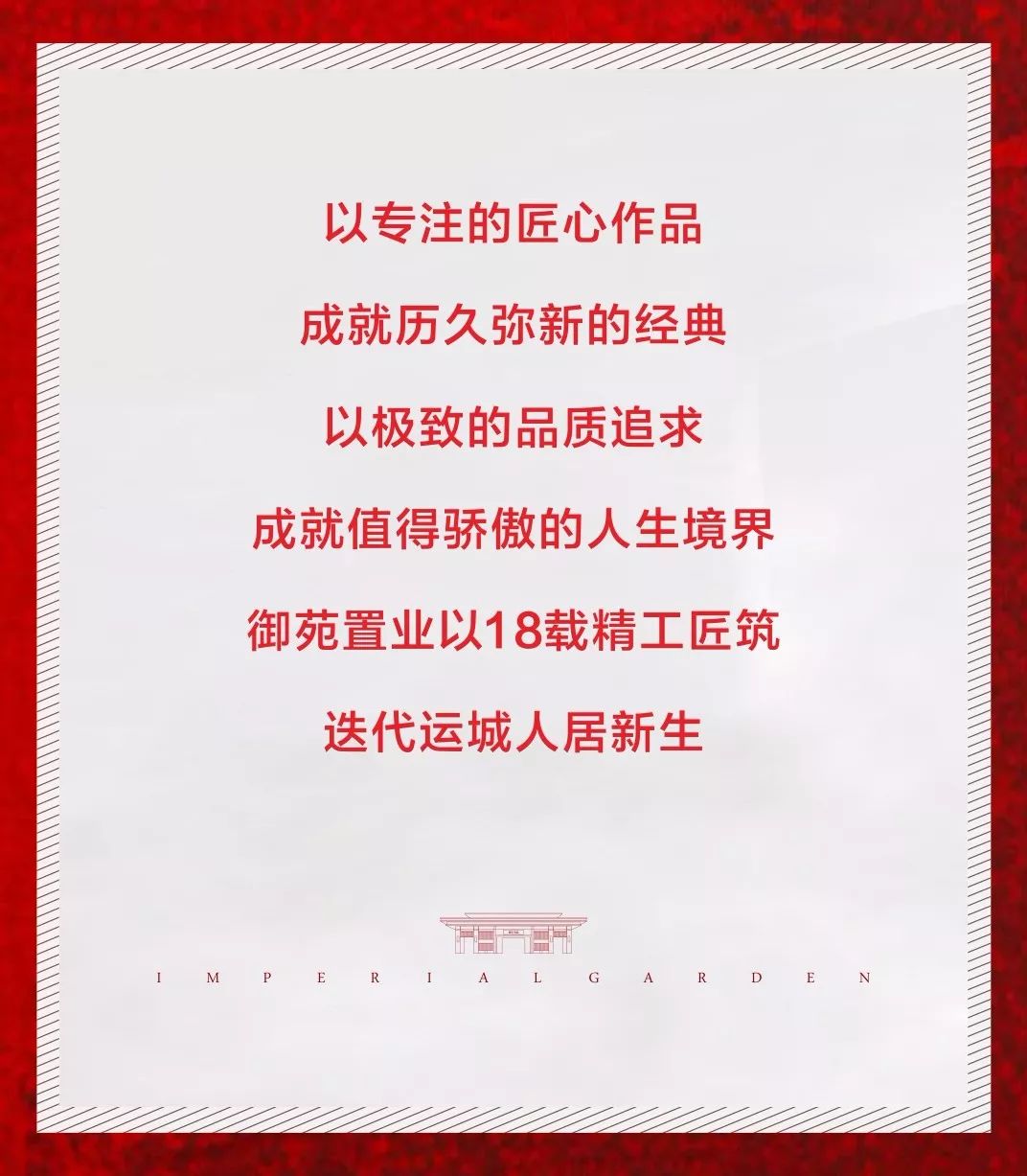 御苑尚品新楼盘,御苑尚品2号楼一单元