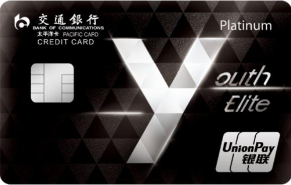各行白金卡推荐,最好用的白金卡推荐