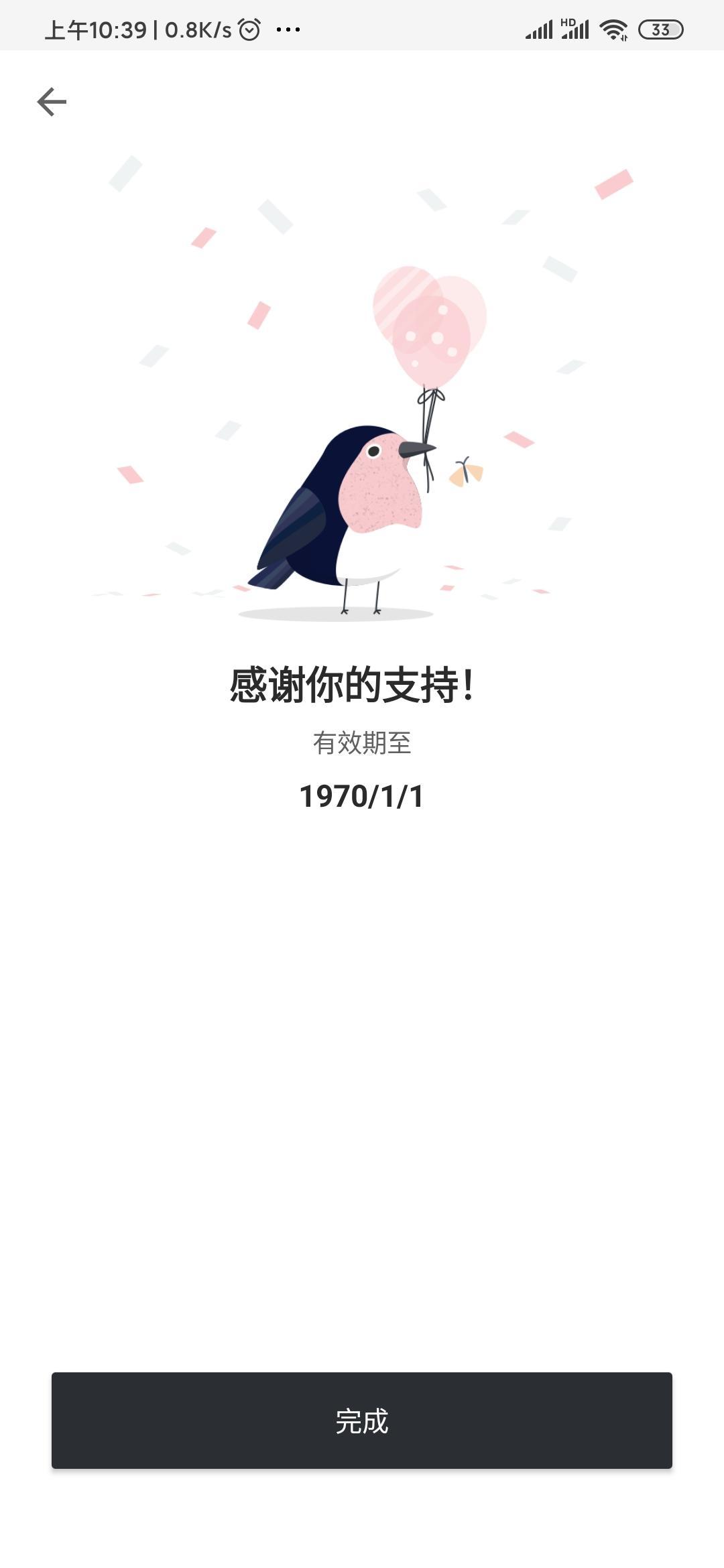 xmind会员版和免费版,xmind会员版和非会员版对比