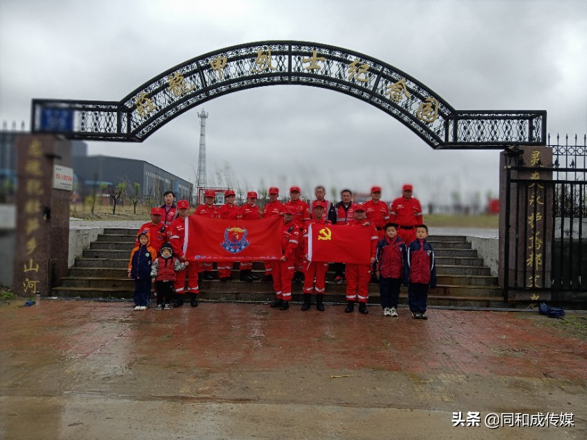 消防大队开展缅怀英烈祭扫活动,派出所开展清明追思缅怀英烈活动