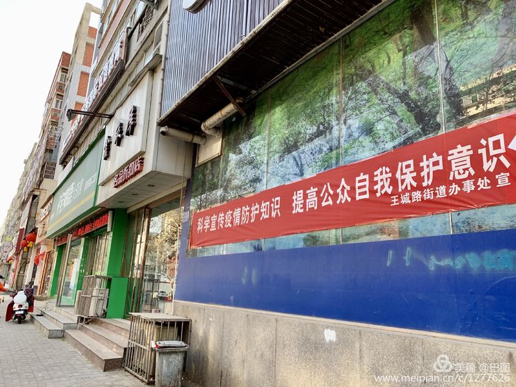 上阳宫到百货楼,疫情下逛西工,期待小街锅贴,王城广场听戏