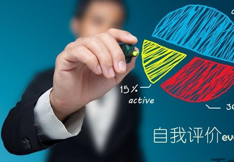 简历中自我评价怎么写比较好,学前教育简历自我评价怎么写