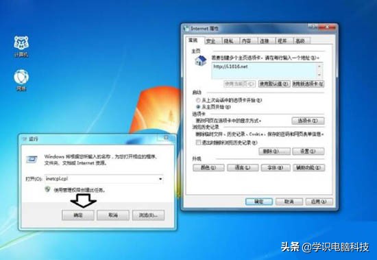 win7中explorer无法显示页面,win7explorer.exe遇到问题停止工作