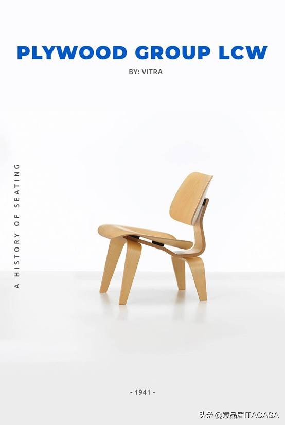 从Cassina到Vitra|这十把椅子里，藏着永不过时的时代风尚