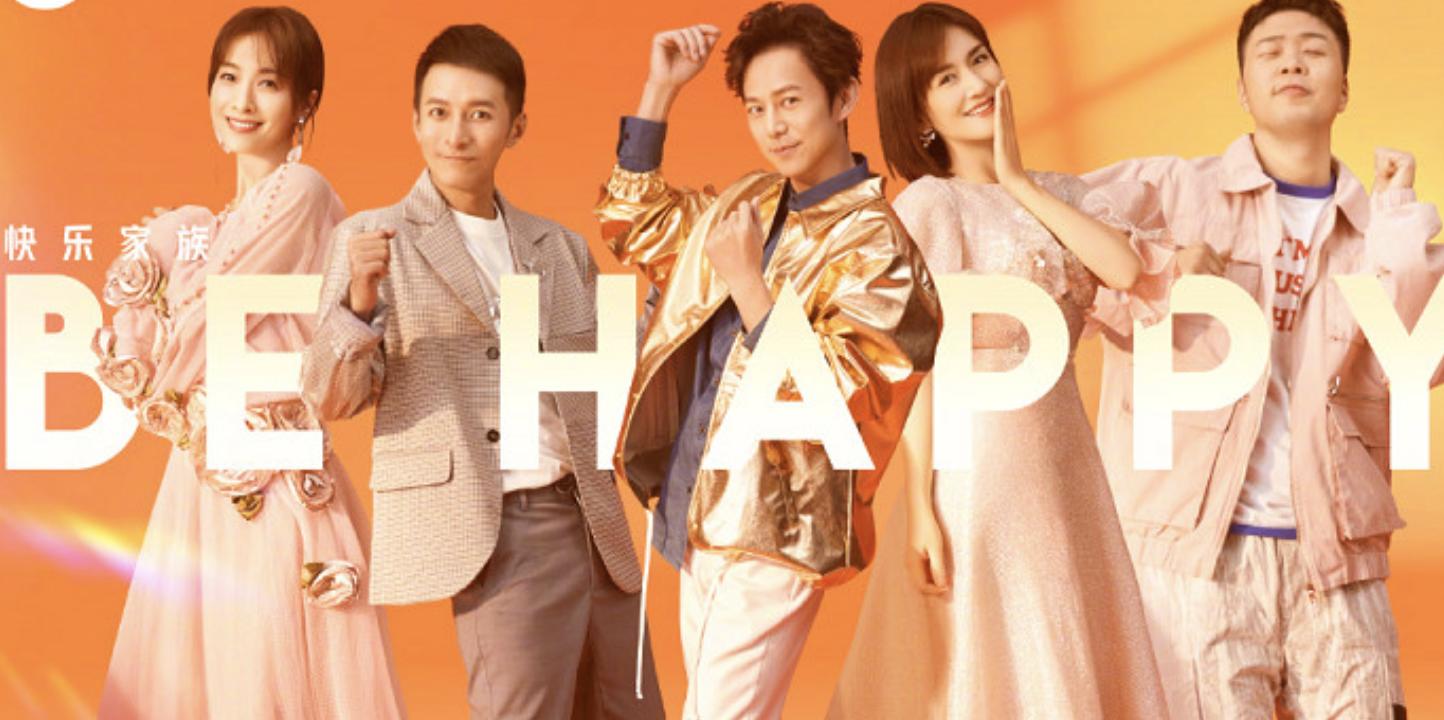 “穷途末路”的7档综艺，有的主持人全军覆没，有的惹人厌烦