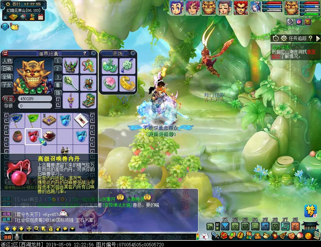 梦幻西游109无底洞五开宝宝配置,梦幻西游无底洞129套装