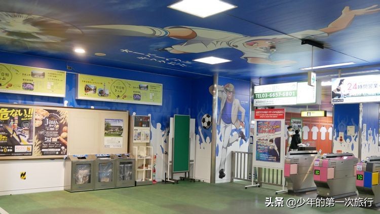 在东京的感受和魅力,足球小将三杉淳和大空翼