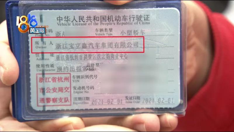 提新车没碰就被4s店撞坏,提车没出4s店就撞了