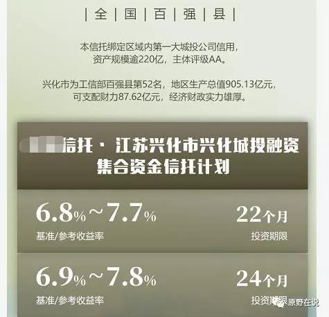 你必须知道的九大理财市场骗局,十种理财投资骗局揭秘
