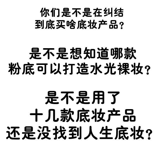 好用的pony粉饼,pony国货粉饼